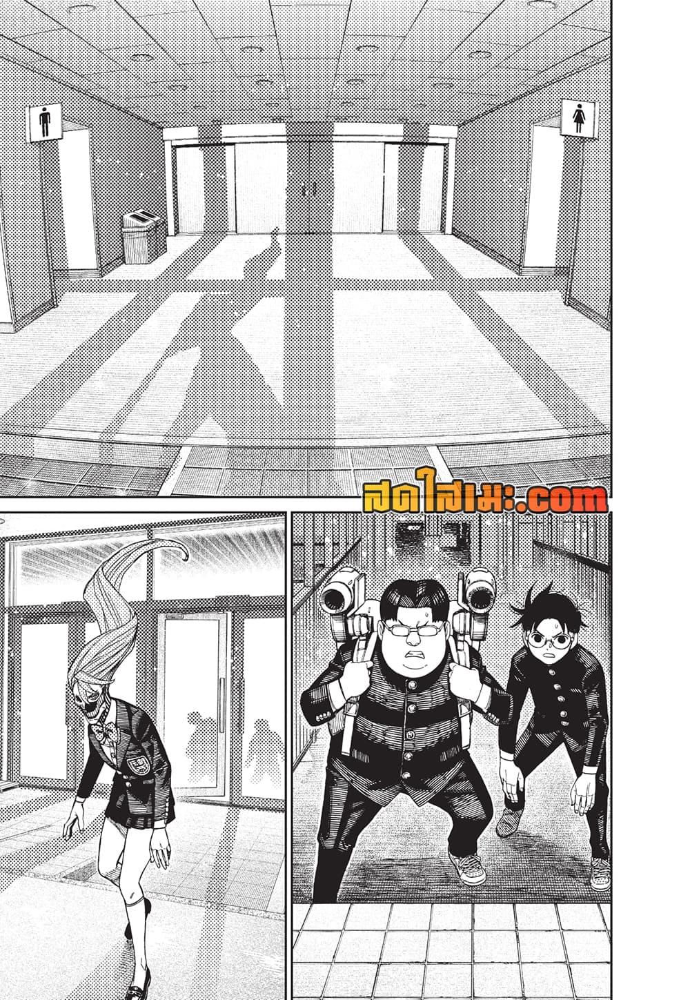Manga-lc-com อ่านมังงะ อ่านการ์ตูน ออนไลน์ ฟรี Dandadan ตอนที่ 1 2 3 4 5 6 7 8 9 10 11 12 13 14 ฟรี ไม่มีโฆษณา Manga-lc - อ่าน มังงะ อ่าน การ์ตูน ออนไลน์ อ่านมังงะ ฟรี