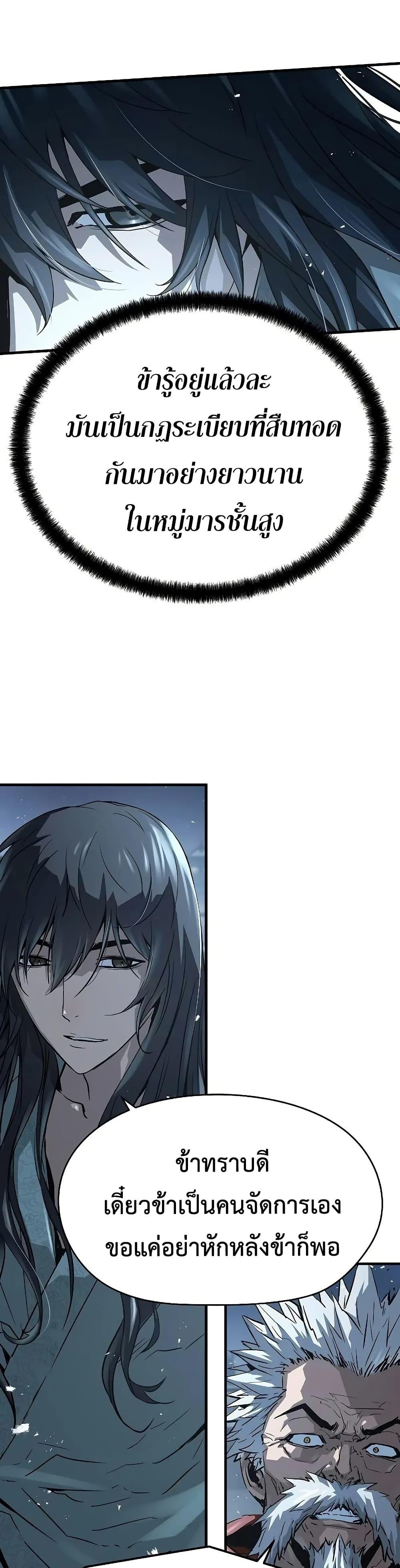 Manga-lc-com อ่านมังงะ อ่านการ์ตูน ออนไลน์ ฟรี Absolute Regression ตอนที่ 1 2 3 4 5 6 7 8 9 10 11 12 13 14 ฟรี ไม่มีโฆษณา Manga-lc - อ่าน มังงะ อ่าน การ์ตูน ออนไลน์ อ่านมังงะ ฟรี