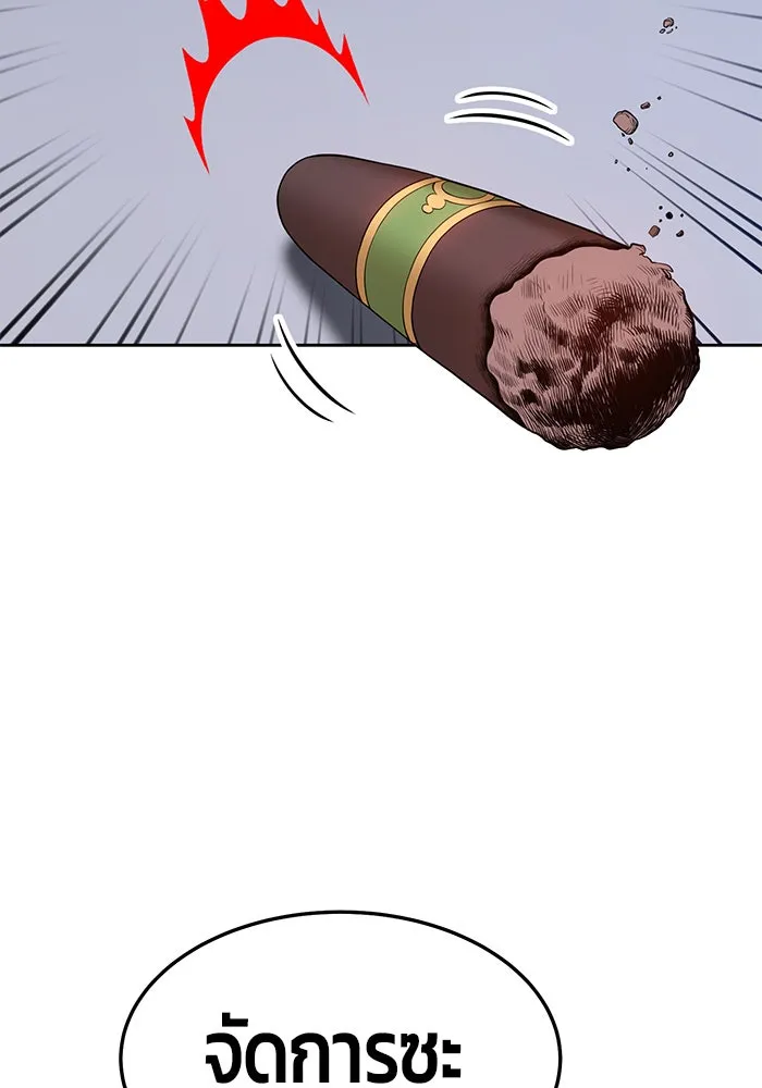 +99 ท่อนไม้พร้อมบวก ตอนที่ 16 รูปที่ 142