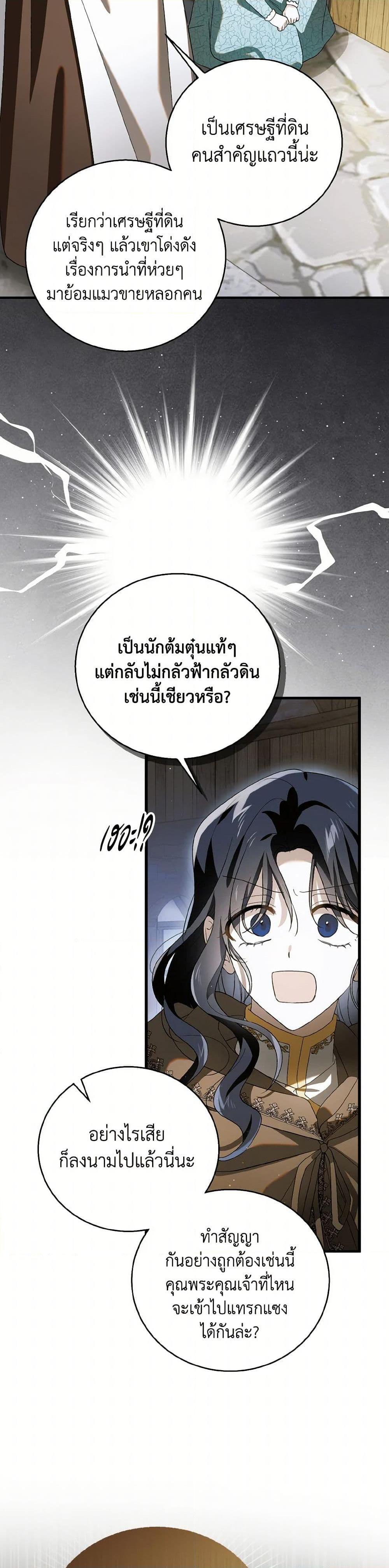 Manga-lc-com อ่านมังงะ อ่านการ์ตูน ออนไลน์ ฟรี A Way to Protect the Lovable You ตอนที่ 1 2 3 4 5 6 7 8 9 10 11 12 13 14 ฟรี ไม่มีโฆษณา Manga-lc - อ่าน มังงะ อ่าน การ์ตูน ออนไลน์ อ่านมังงะ ฟรี