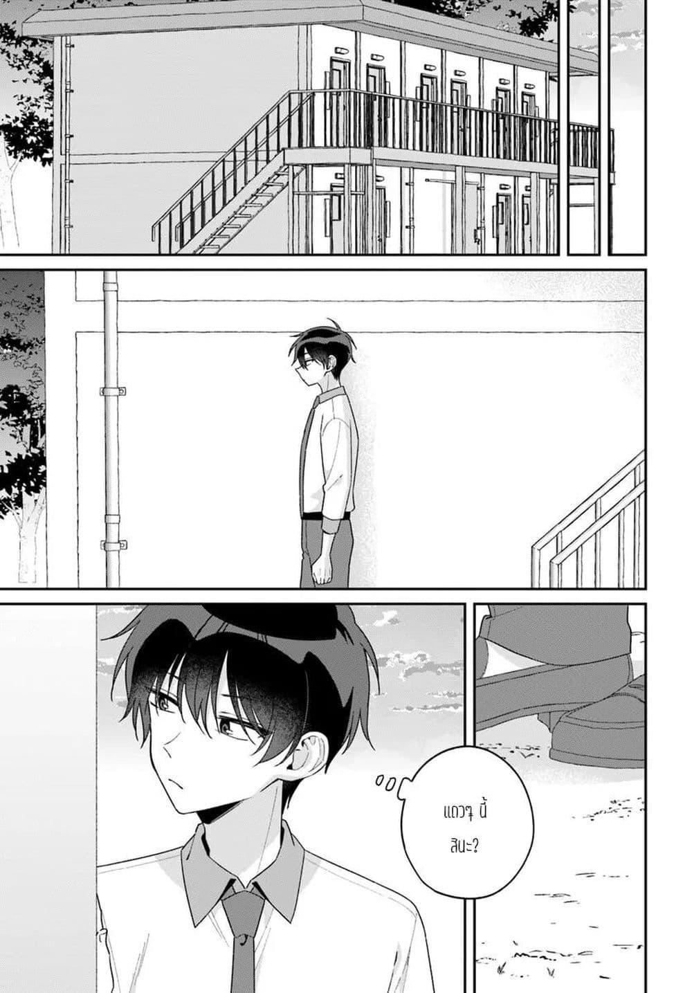 Manga-lc-com อ่านมังงะ อ่านการ์ตูน ออนไลน์ ฟรี Futago Matomete “Kanojo” ni Shinai ตอนที่ 1 2 3 4 5 6 7 8 9 10 11 12 13 14 ฟรี ไม่มีโฆษณา Manga-lc - อ่าน มังงะ อ่าน การ์ตูน ออนไลน์ อ่านมังงะ ฟรี