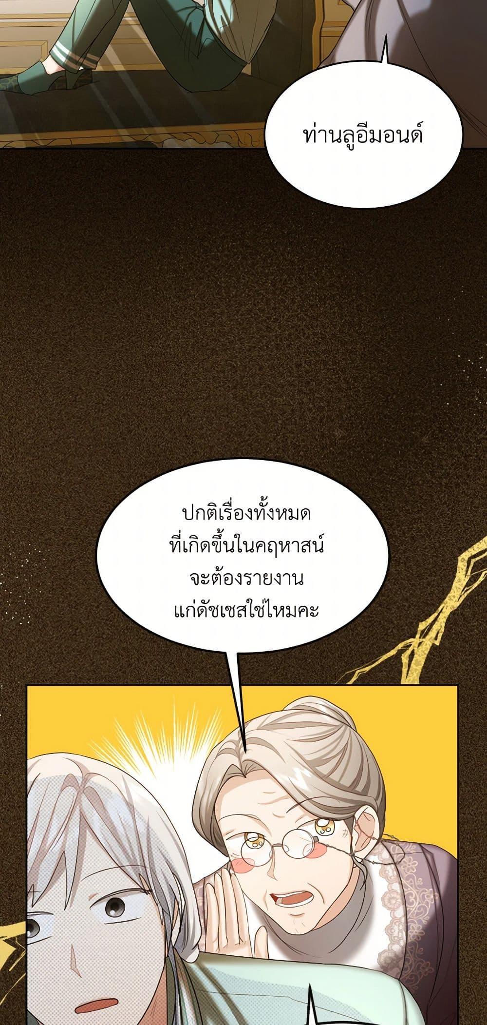 Manga-lc-com อ่านมังงะ อ่านการ์ตูน ออนไลน์ ฟรี The Duchess’s Contract Marriage ตอนที่ 1 2 3 4 5 6 7 8 9 10 11 12 13 14 ฟรี ไม่มีโฆษณา Manga-lc - อ่าน มังงะ อ่าน การ์ตูน ออนไลน์ อ่านมังงะ ฟรี