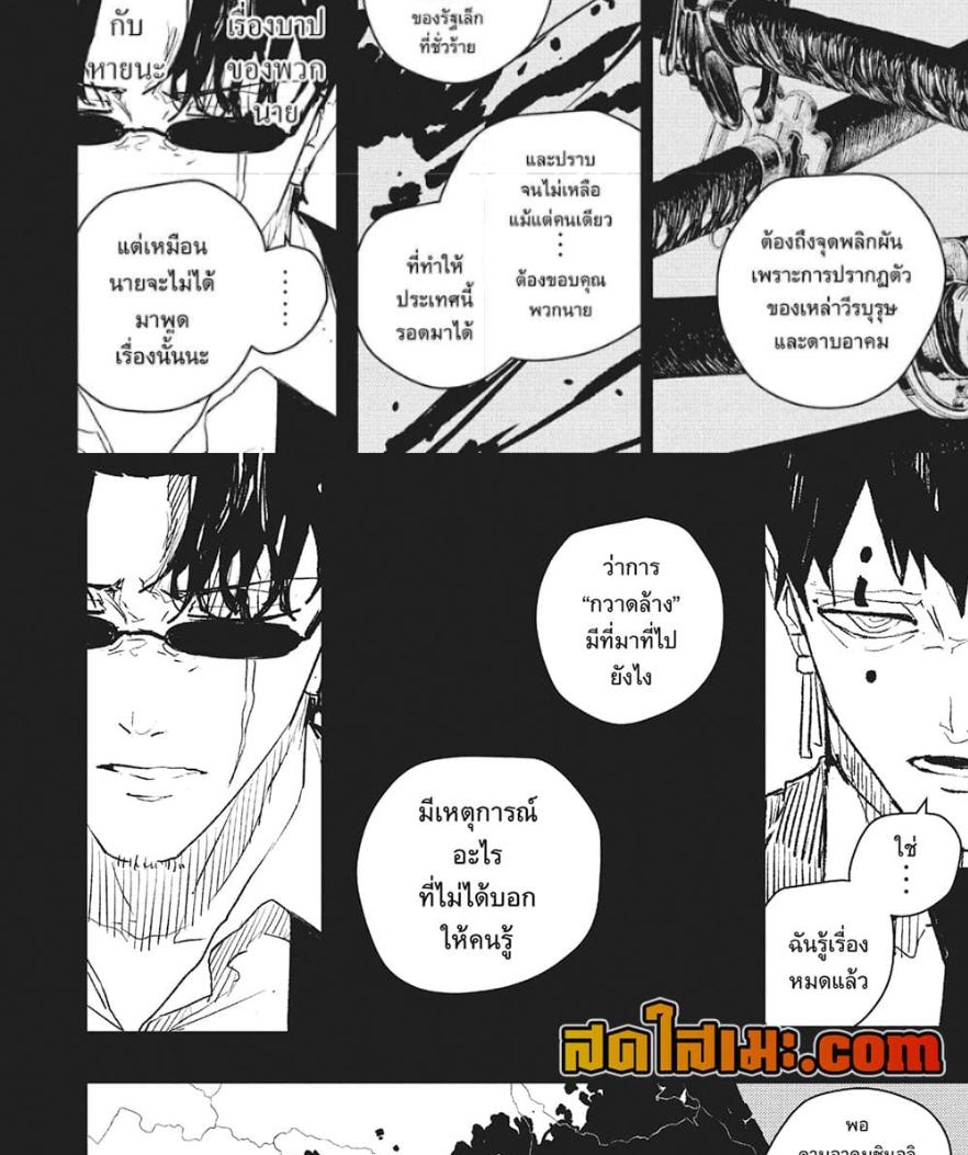 Manga-lc-com อ่านมังงะ อ่านการ์ตูน ออนไลน์ ฟรี Kagurabachi ตอนที่ 1 2 3 4 5 6 7 8 9 10 11 12 13 14 ฟรี ไม่มีโฆษณา Manga-lc - อ่าน มังงะ อ่าน การ์ตูน ออนไลน์ อ่านมังงะ ฟรี