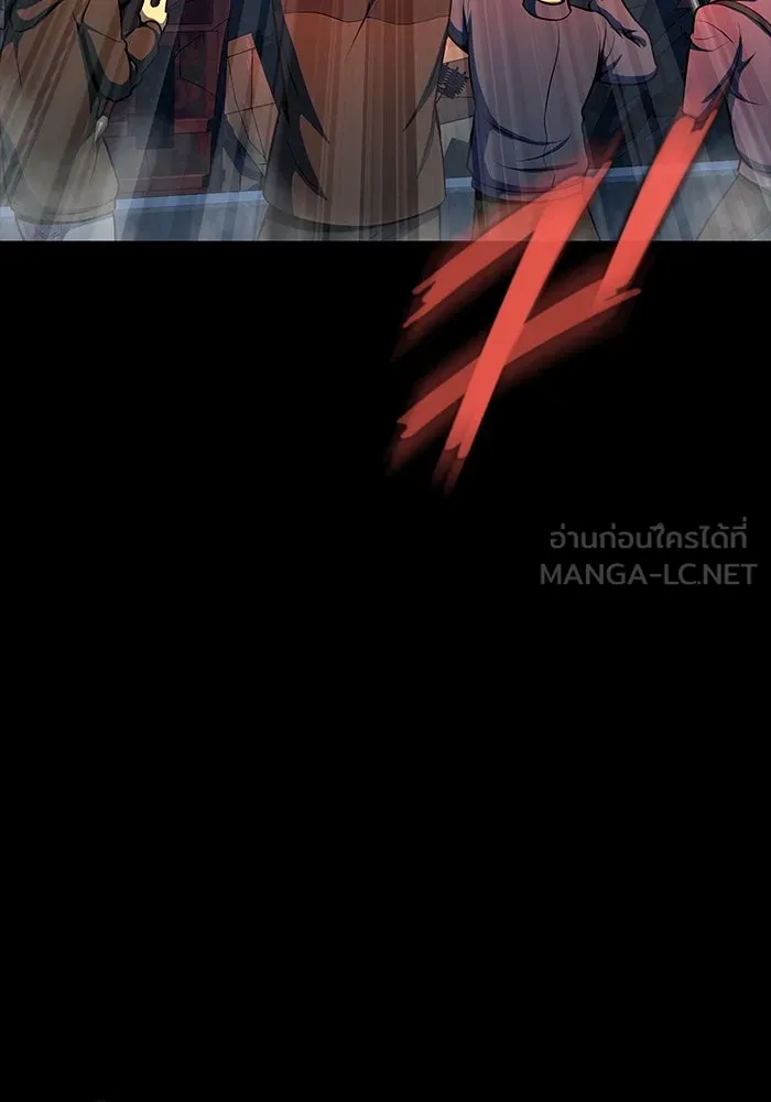 เพลเยอร์นักกินเหล็ก ตอนที่ 50 รูปที่ 117