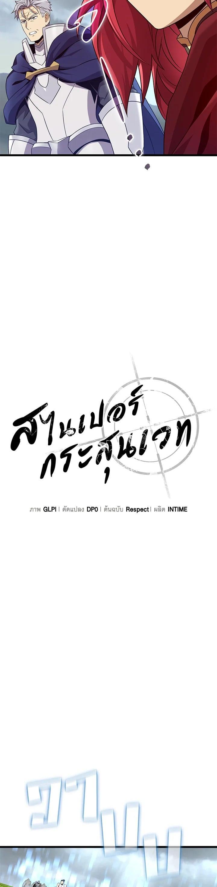 Manga-lc-com อ่านมังงะ อ่านการ์ตูน ออนไลน์ ฟรี Arcane Sniper ตอนที่ 1 2 3 4 5 6 7 8 9 10 11 12 13 14 ฟรี ไม่มีโฆษณา Manga-lc - อ่าน มังงะ อ่าน การ์ตูน ออนไลน์ อ่านมังงะ ฟรี