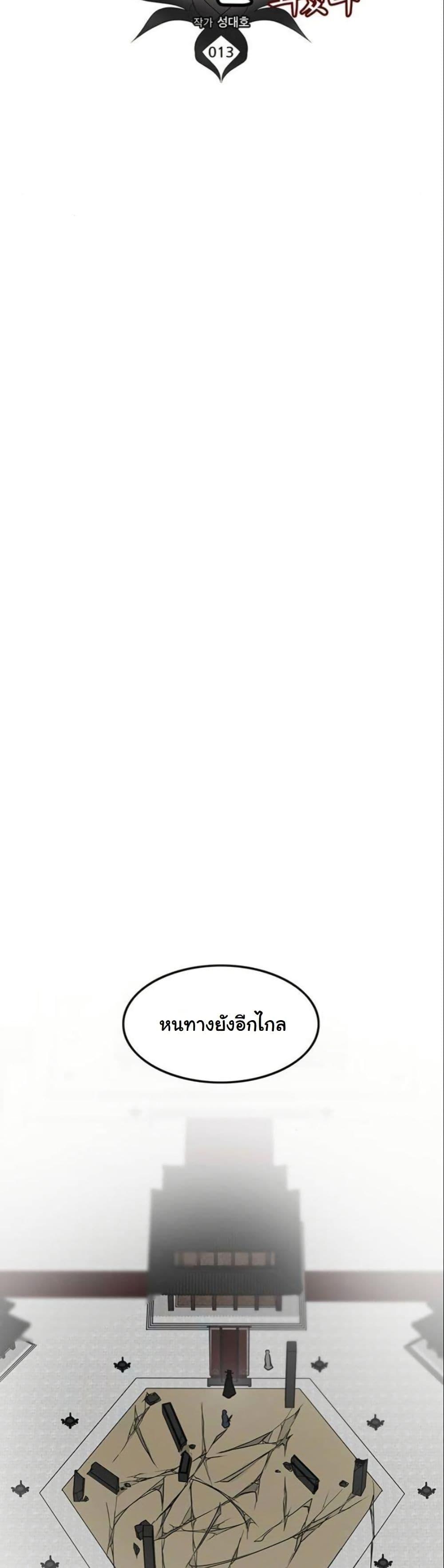 Manga-lc-com อ่านมังงะ อ่านการ์ตูน ออนไลน์ ฟรี My Wife is the Demonic Cult Leader ตอนที่ 1 2 3 4 5 6 7 8 9 10 11 12 13 14 ฟรี ไม่มีโฆษณา Manga-lc - อ่าน มังงะ อ่าน การ์ตูน ออนไลน์ อ่านมังงะ ฟรี