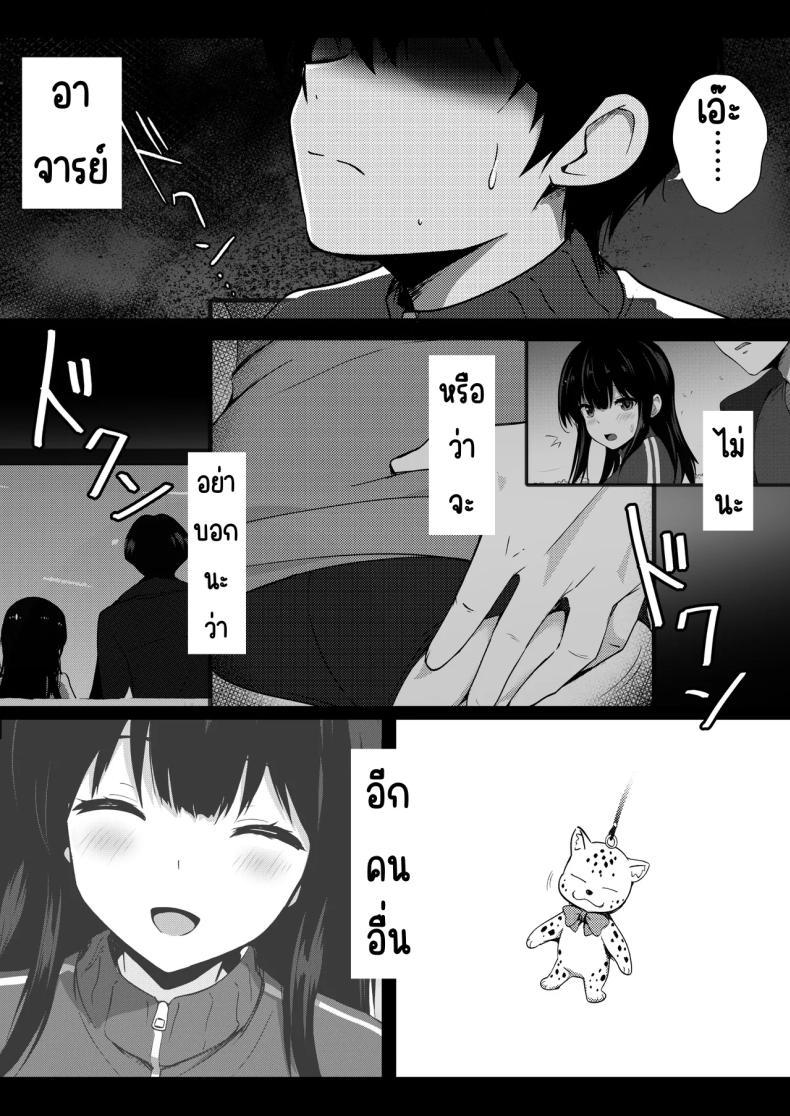 Doujin-Lc- อ่าน โดจิน มังฮวา เกาหลี ญี่ปุ่น จีน แปลไทย รุ่นพี่ที่ผมชื่นชม [Urahara Doll (Viali)] Boku no Akogare no Senpai ตอนที่ 1 2 3 4 5 6 7 8 9 10 11 12 13 14 ฟรี ไม่มีโฆษณา อ่าน โดจิน Manhwa เกาหลี ญี่ปุ่น จีน เรามีครบ คัดมาให้เน้นๆ โดจิน 18+ รับประกันความฟินโดย  Doujin Lc