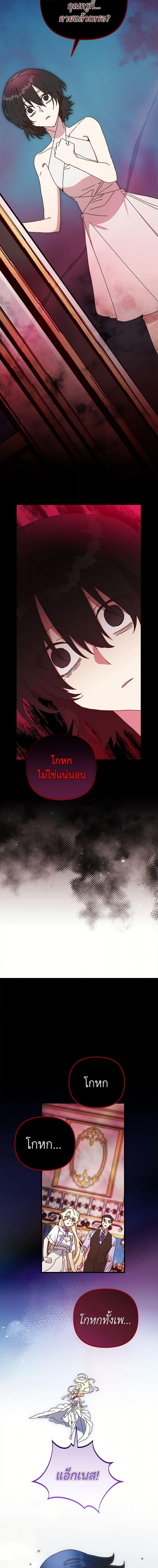 Manga-lc-com อ่านมังงะ อ่านการ์ตูน ออนไลน์ ฟรี The Princess Pretends to Be Crazy ตอนที่ 1 2 3 4 5 6 7 8 9 10 11 12 13 14 ฟรี ไม่มีโฆษณา Manga-lc - อ่าน มังงะ อ่าน การ์ตูน ออนไลน์ อ่านมังงะ ฟรี