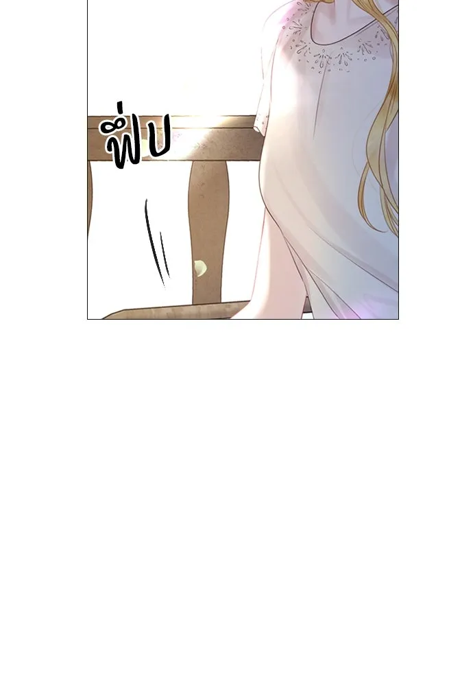 ถ้าไม่ร้อง ก็จงอ้อนวอนซะ ตอนที่ 15 รูปที่ 56