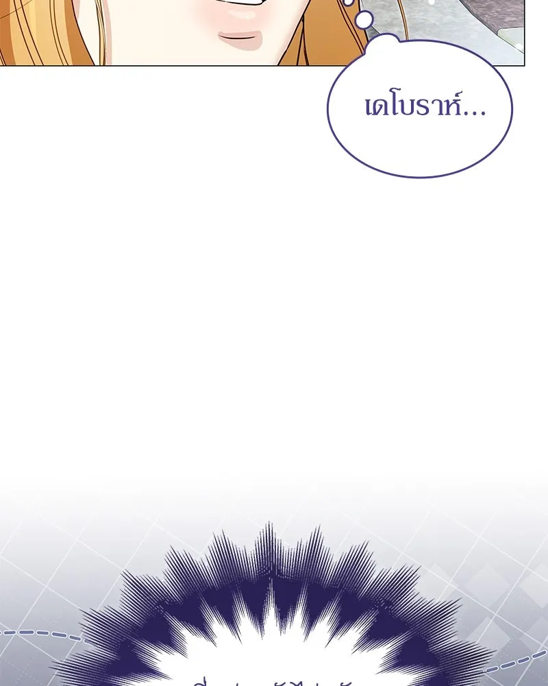 กำราบรักร้ายนายจอมพยศ ตอนที่ 26 รูปที่ 110