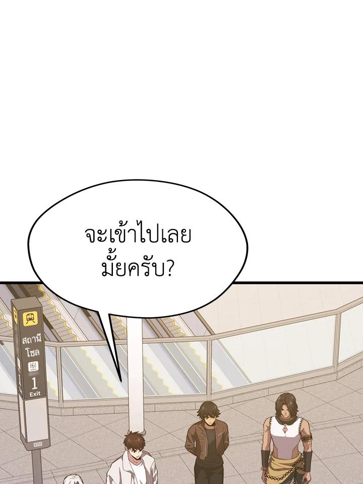 Doujin-Lc- อ่าน โดจิน มังฮวา เกาหลี ญี่ปุ่น จีน แปลไทย เนโครแมนเซอร์แห่งสถานีโซล ตอนที่ 1 2 3 4 5 6 7 8 9 10 11 12 13 14 ฟรี ไม่มีโฆษณา อ่าน โดจิน Manhwa เกาหลี ญี่ปุ่น จีน เรามีครบ คัดมาให้เน้นๆ โดจิน 18+ รับประกันความฟินโดย  Doujin Lc