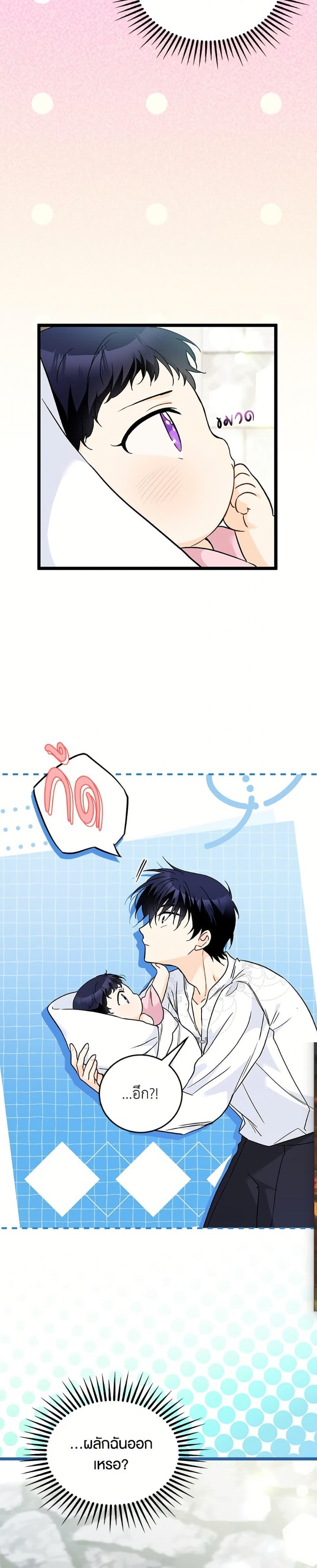 Manga-lc-com อ่านมังงะ อ่านการ์ตูน ออนไลน์ ฟรี The Symbiotic Relationship Between a Panther and a Rabbit ตอนที่ 1 2 3 4 5 6 7 8 9 10 11 12 13 14 ฟรี ไม่มีโฆษณา Manga-lc - อ่าน มังงะ อ่าน การ์ตูน ออนไลน์ อ่านมังงะ ฟรี