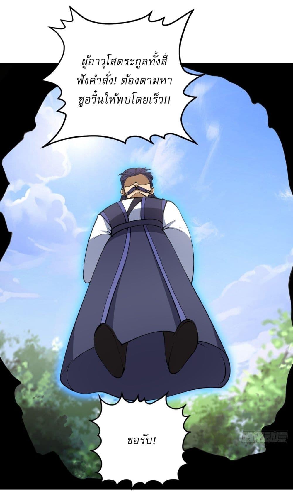 Manga-lc-com อ่านมังงะ อ่านการ์ตูน ออนไลน์ ฟรี Invincible After a Hundred Years of Seclusion ตอนที่ 1 2 3 4 5 6 7 8 9 10 11 12 13 14 ฟรี ไม่มีโฆษณา Manga-lc - อ่าน มังงะ อ่าน การ์ตูน ออนไลน์ อ่านมังงะ ฟรี