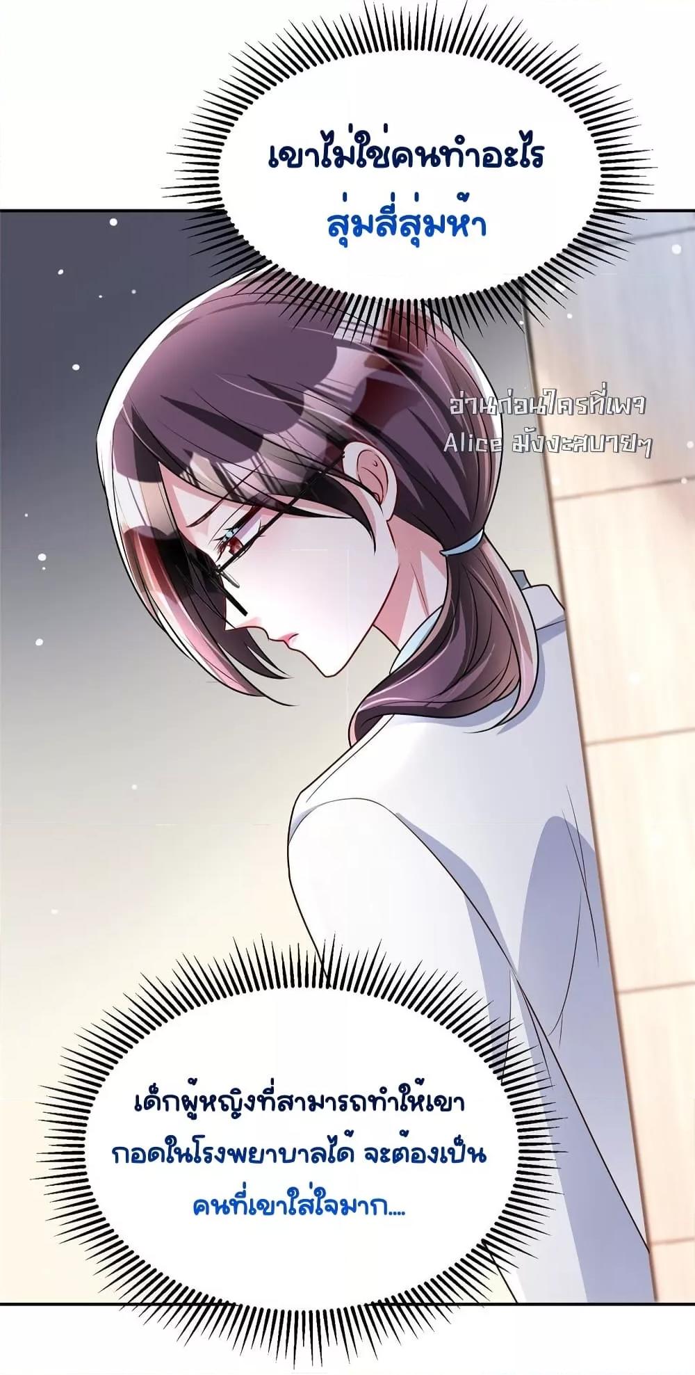 Manga-lc-com อ่านมังงะ อ่านการ์ตูน ออนไลน์ ฟรี IWasRockedto ตอนที่ 1 2 3 4 5 6 7 8 9 10 11 12 13 14 ฟรี ไม่มีโฆษณา Manga-lc - อ่าน มังงะ อ่าน การ์ตูน ออนไลน์ อ่านมังงะ ฟรี