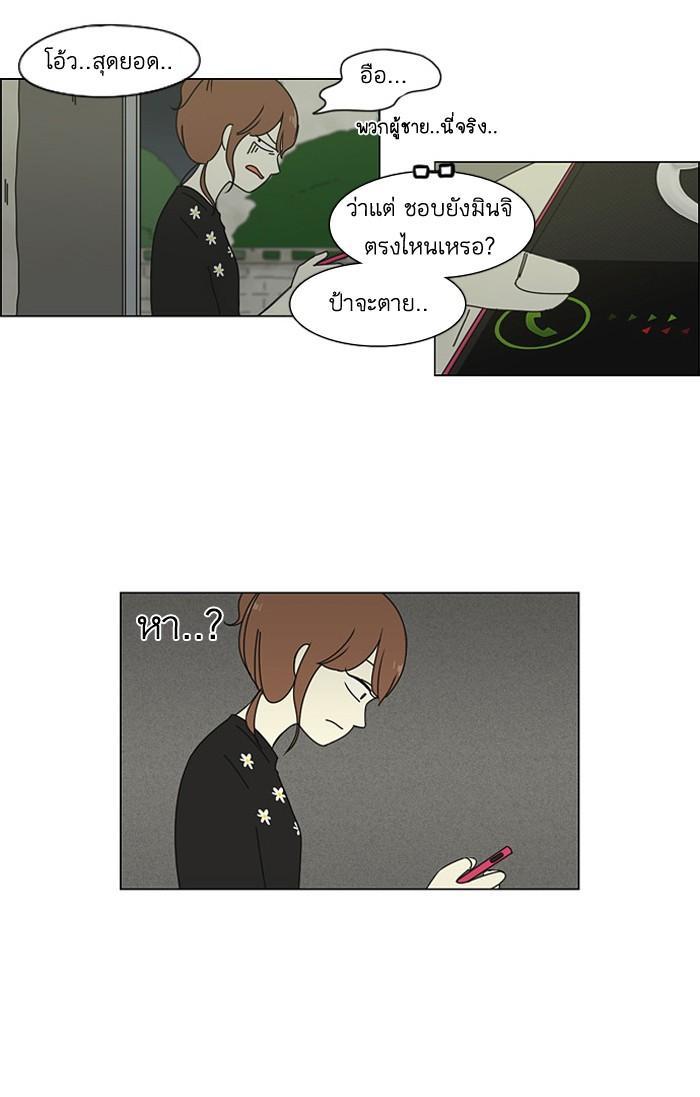 Manga-lc-com อ่านมังงะ อ่านการ์ตูน ออนไลน์ ฟรี Love Revolution รักนี้ต้องปฏิวัติ ตอนที่ 1 2 3 4 5 6 7 8 9 10 11 12 13 14 ฟรี ไม่มีโฆษณา Manga-lc - อ่าน มังงะ อ่าน การ์ตูน ออนไลน์ อ่านมังงะ ฟรี