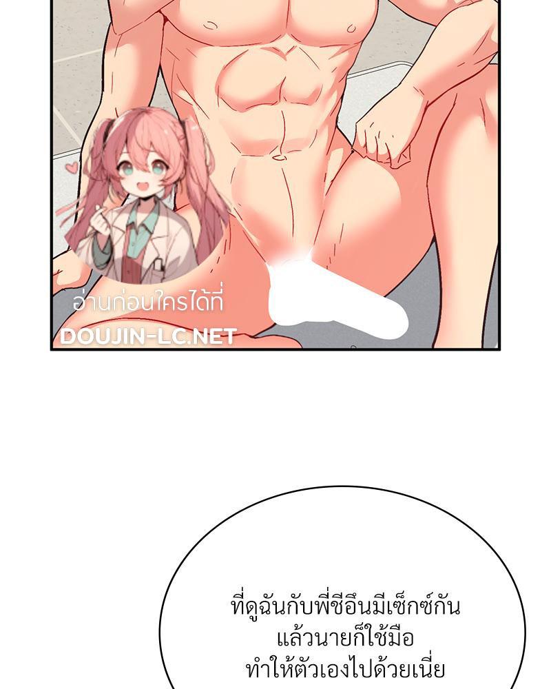 Doujin-Lc- อ่าน โดจิน มังฮวา เกาหลี ญี่ปุ่น จีน แปลไทย แอปทะลวงรัก ตอนที่ 1 2 3 4 5 6 7 8 9 10 11 12 13 14 ฟรี ไม่มีโฆษณา อ่าน โดจิน Manhwa เกาหลี ญี่ปุ่น จีน เรามีครบ คัดมาให้เน้นๆ โดจิน 18+ รับประกันความฟินโดย  Doujin Lc