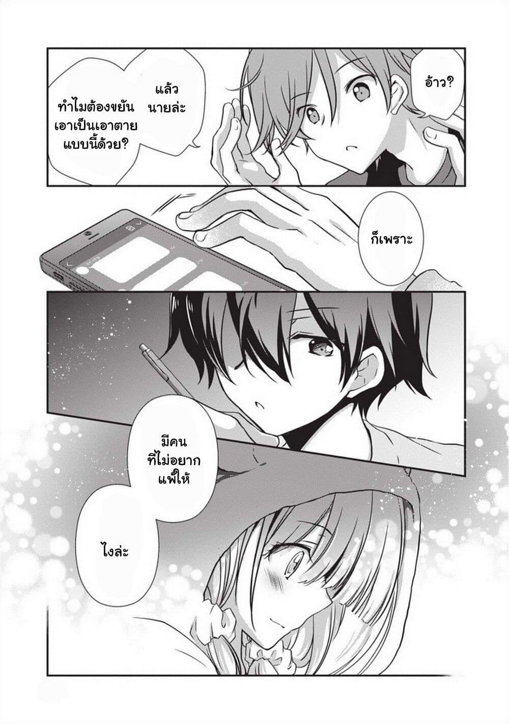 Manga-lc-com อ่านมังงะ อ่านการ์ตูน ออนไลน์ ฟรี Mamahaha no Tsurego ga Moto Kanodatta ตอนที่ 1 2 3 4 5 6 7 8 9 10 11 12 13 14 ฟรี ไม่มีโฆษณา Manga-lc - อ่าน มังงะ อ่าน การ์ตูน ออนไลน์ อ่านมังงะ ฟรี