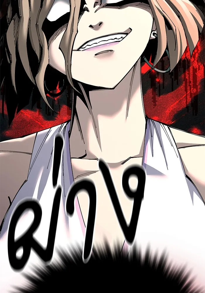 คุณปู่จอมยุทธกับหลานสาวสุดแกร่ง ตอนที่ 95 รูปที่ 7