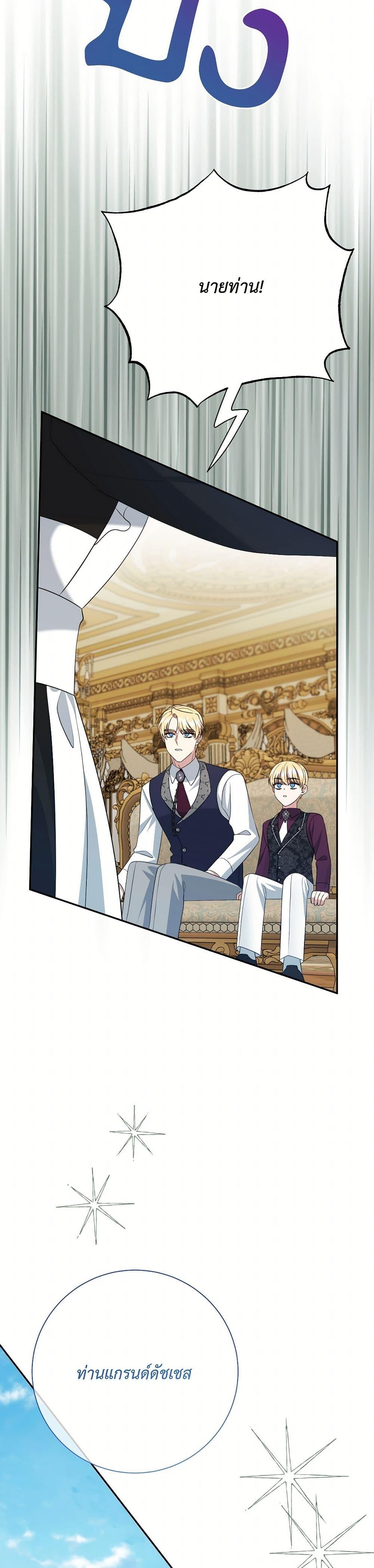 Manga-lc-com อ่านมังงะ อ่านการ์ตูน ออนไลน์ ฟรี I Can’t Keep Up With My Stallion Duke ตอนที่ 1 2 3 4 5 6 7 8 9 10 11 12 13 14 ฟรี ไม่มีโฆษณา Manga-lc - อ่าน มังงะ อ่าน การ์ตูน ออนไลน์ อ่านมังงะ ฟรี
