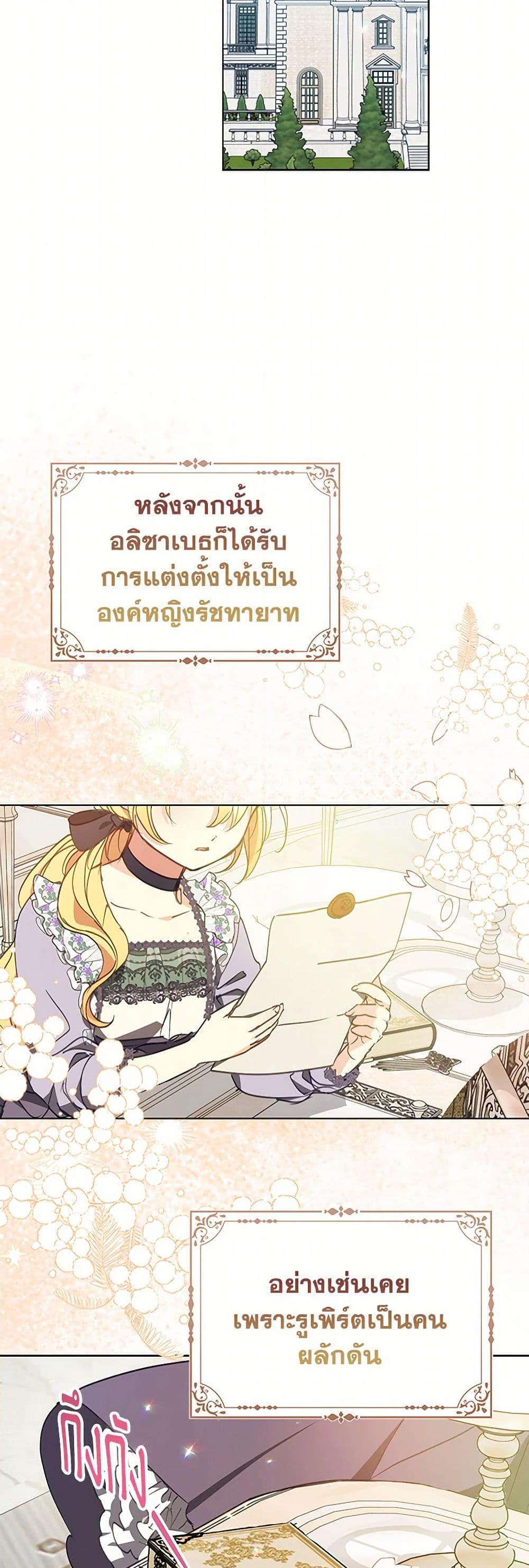 Manga-lc-com อ่านมังงะ อ่านการ์ตูน ออนไลน์ ฟรี Your Majesty, Please Spare Me This Time ตอนที่ 1 2 3 4 5 6 7 8 9 10 11 12 13 14 ฟรี ไม่มีโฆษณา Manga-lc - อ่าน มังงะ อ่าน การ์ตูน ออนไลน์ อ่านมังงะ ฟรี