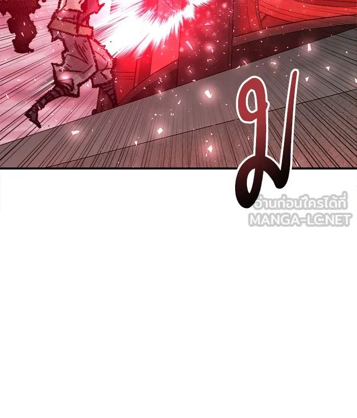 ยอดคนเลเวลทะลุ ตอนที่ 40 เผ่าพันธุ์มังกรเข้าร่วม! รูปที่ 30