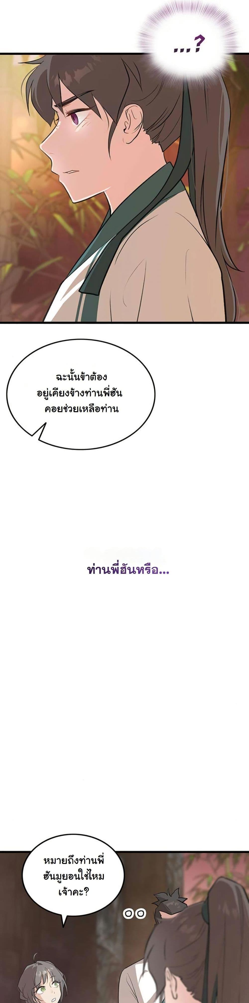 Manga-lc-com อ่านมังงะ อ่านการ์ตูน ออนไลน์ ฟรี My Wife is the Demonic Cult Leader ตอนที่ 1 2 3 4 5 6 7 8 9 10 11 12 13 14 ฟรี ไม่มีโฆษณา Manga-lc - อ่าน มังงะ อ่าน การ์ตูน ออนไลน์ อ่านมังงะ ฟรี