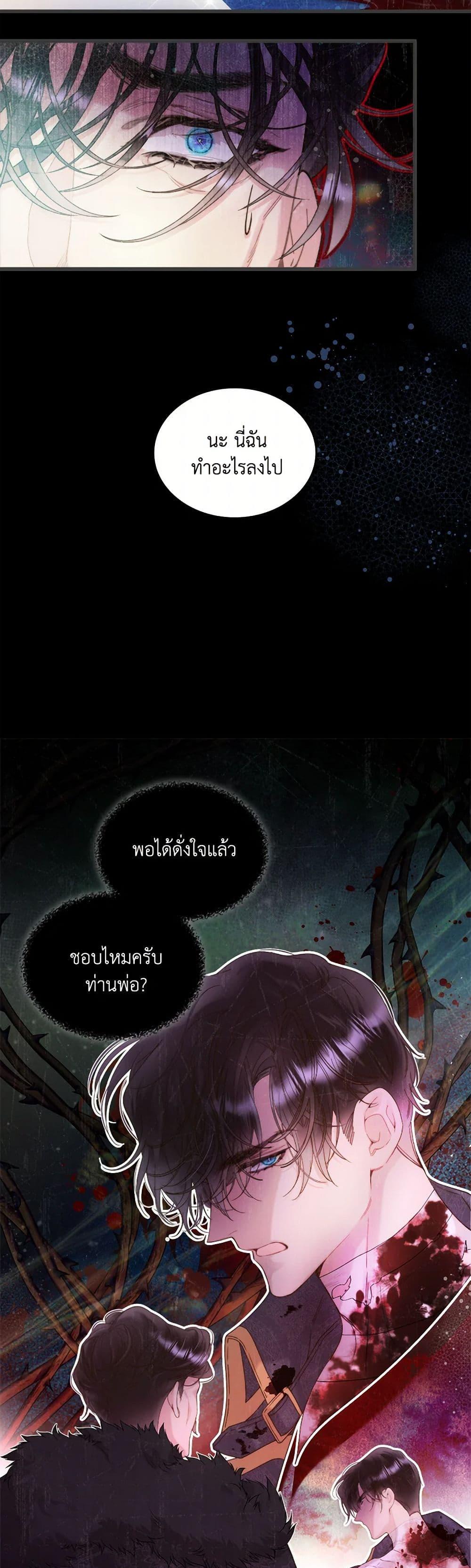 Manga-lc-com อ่านมังงะ อ่านการ์ตูน ออนไลน์ ฟรี Beatrice ตอนที่ 1 2 3 4 5 6 7 8 9 10 11 12 13 14 ฟรี ไม่มีโฆษณา Manga-lc - อ่าน มังงะ อ่าน การ์ตูน ออนไลน์ อ่านมังงะ ฟรี