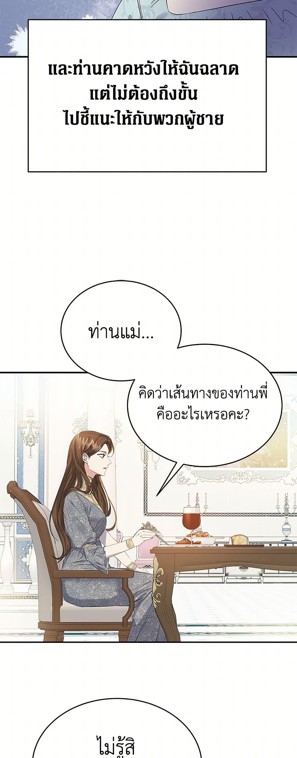 Manga-lc-com อ่านมังงะ อ่านการ์ตูน ออนไลน์ ฟรี The Villainess Once Said ตอนที่ 1 2 3 4 5 6 7 8 9 10 11 12 13 14 ฟรี ไม่มีโฆษณา Manga-lc - อ่าน มังงะ อ่าน การ์ตูน ออนไลน์ อ่านมังงะ ฟรี