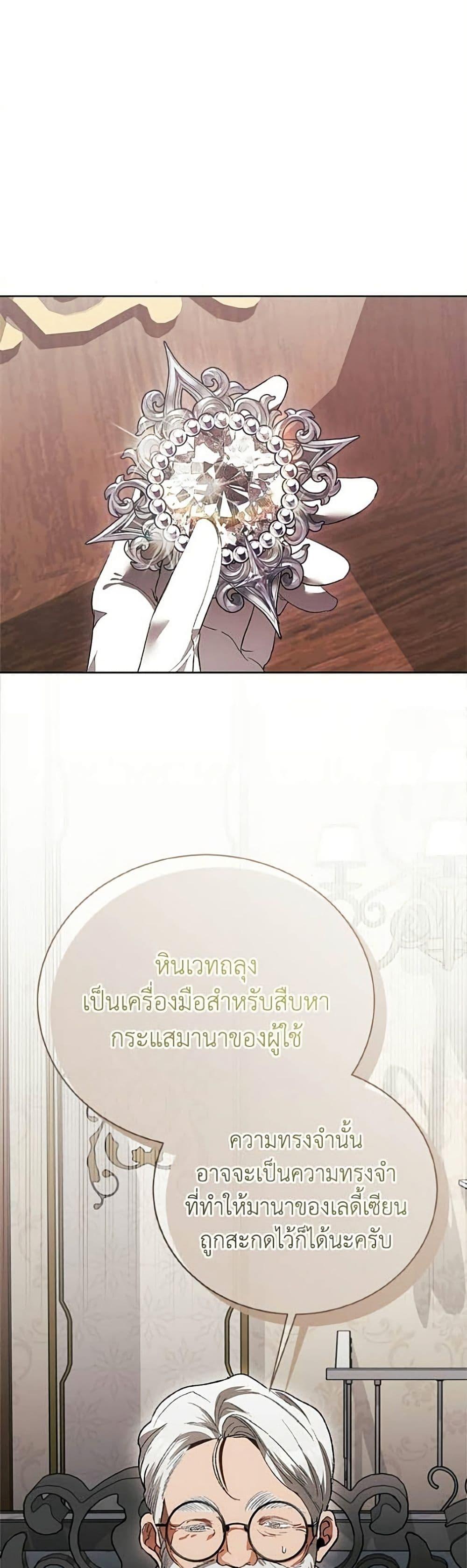 Manga-lc-com อ่านมังงะ อ่านการ์ตูน ออนไลน์ ฟรี I Will Protect My Tyrant Dad! ตอนที่ 1 2 3 4 5 6 7 8 9 10 11 12 13 14 ฟรี ไม่มีโฆษณา Manga-lc - อ่าน มังงะ อ่าน การ์ตูน ออนไลน์ อ่านมังงะ ฟรี