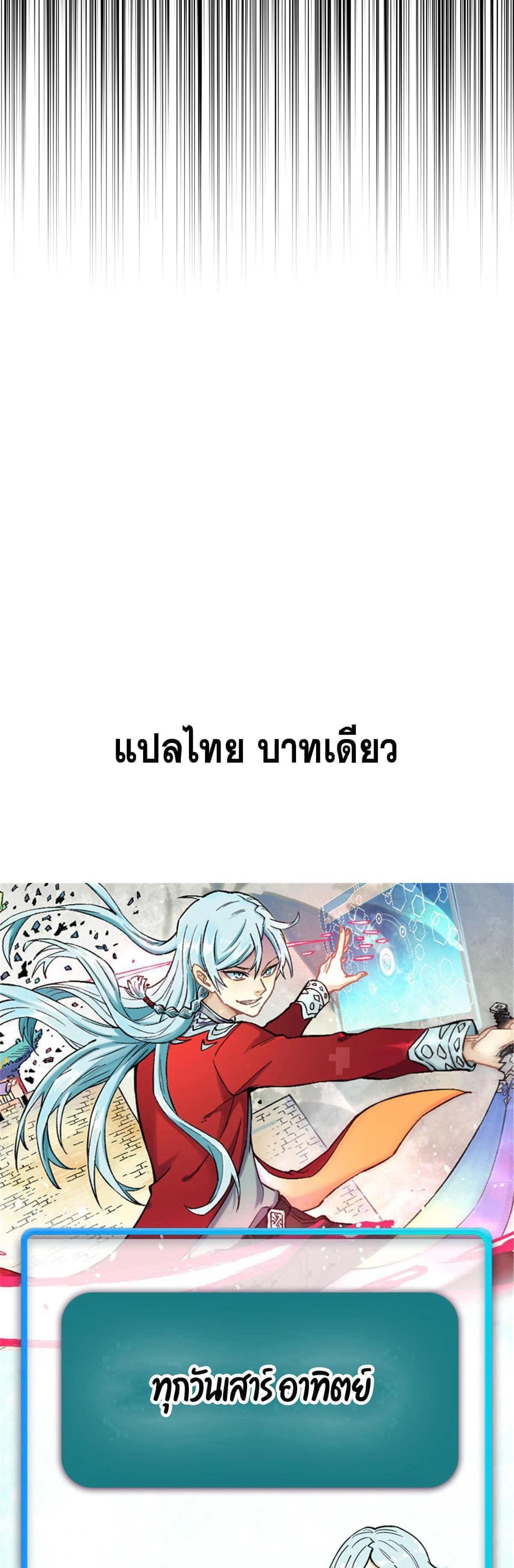 Manga-lc-com อ่านมังงะ อ่านการ์ตูน ออนไลน์ ฟรี All Hail the Sect Leader ตอนที่ 1 2 3 4 5 6 7 8 9 10 11 12 13 14 ฟรี ไม่มีโฆษณา Manga-lc - อ่าน มังงะ อ่าน การ์ตูน ออนไลน์ อ่านมังงะ ฟรี