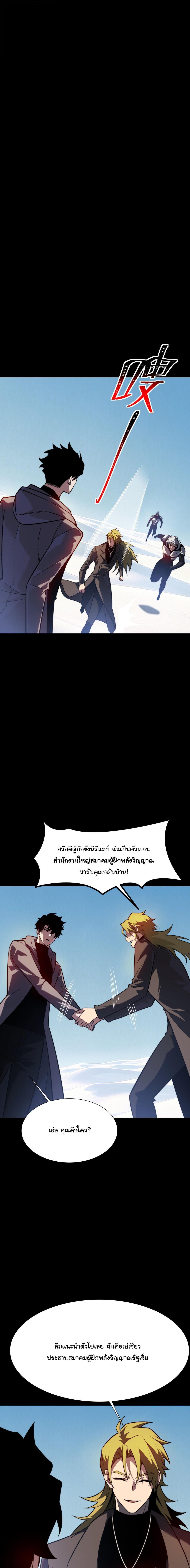 Manga-lc-com อ่านมังงะ อ่านการ์ตูน ออนไลน์ ฟรี After breaking up with the school beauty, I became a martial arts master ตอนที่ 1 2 3 4 5 6 7 8 9 10 11 12 13 14 ฟรี ไม่มีโฆษณา Manga-lc - อ่าน มังงะ อ่าน การ์ตูน ออนไลน์ อ่านมังงะ ฟรี