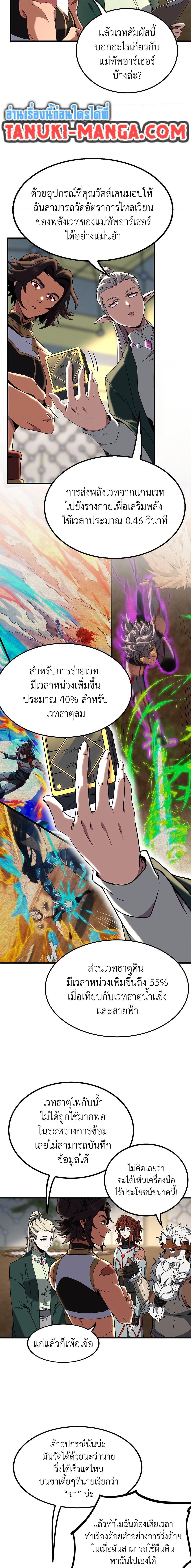 Manga-lc-com อ่านมังงะ อ่านการ์ตูน ออนไลน์ ฟรี The Beginning After the End ตอนที่ 1 2 3 4 5 6 7 8 9 10 11 12 13 14 ฟรี ไม่มีโฆษณา Manga-lc - อ่าน มังงะ อ่าน การ์ตูน ออนไลน์ อ่านมังงะ ฟรี