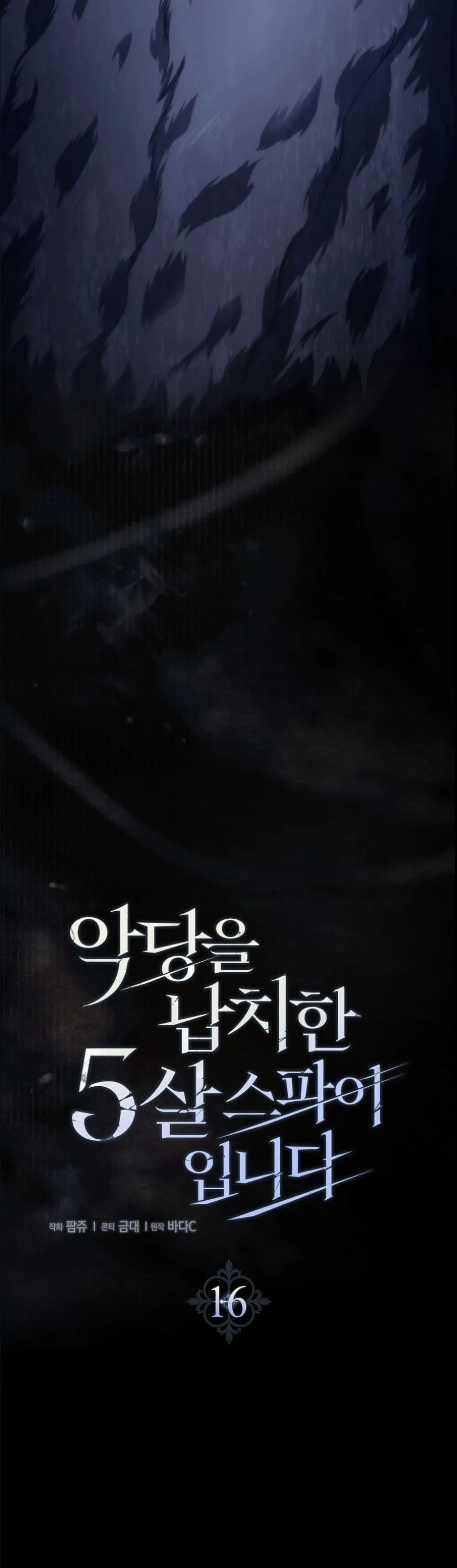 Manga-lc-com อ่านมังงะ อ่านการ์ตูน ออนไลน์ ฟรี I Am the 5-Year-Old Spy Who Kidnapped the Villain ตอนที่ 1 2 3 4 5 6 7 8 9 10 11 12 13 14 ฟรี ไม่มีโฆษณา Manga-lc - อ่าน มังงะ อ่าน การ์ตูน ออนไลน์ อ่านมังงะ ฟรี