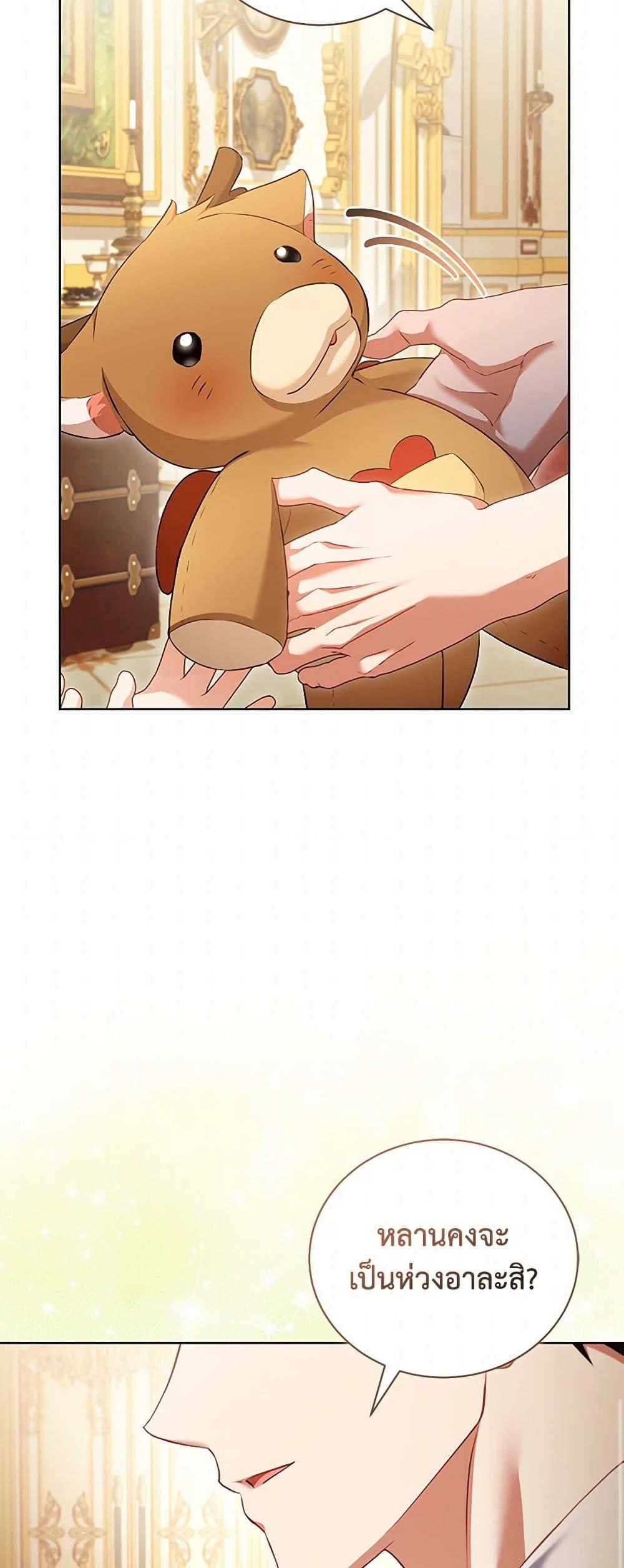 Manga-lc-com อ่านมังงะ อ่านการ์ตูน ออนไลน์ ฟรี Childcare Diary With The Villain ตอนที่ 1 2 3 4 5 6 7 8 9 10 11 12 13 14 ฟรี ไม่มีโฆษณา Manga-lc - อ่าน มังงะ อ่าน การ์ตูน ออนไลน์ อ่านมังงะ ฟรี