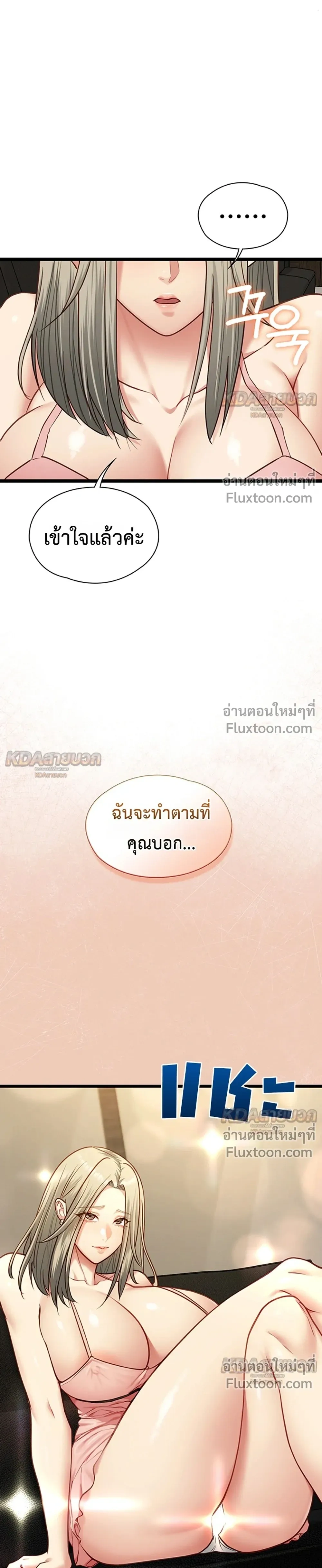 Doujin-Lc- อ่าน โดจิน มังฮวา เกาหลี ญี่ปุ่น จีน แปลไทย My Girlfriend Has Already Done Teaching วันที่แฟนไม่ใช่ของผมอีกต่อไป ตอนที่ 1 2 3 4 5 6 7 8 9 10 11 12 13 14 ฟรี ไม่มีโฆษณา อ่าน โดจิน Manhwa เกาหลี ญี่ปุ่น จีน เรามีครบ คัดมาให้เน้นๆ โดจิน 18+ รับประกันความฟินโดย  Doujin Lc