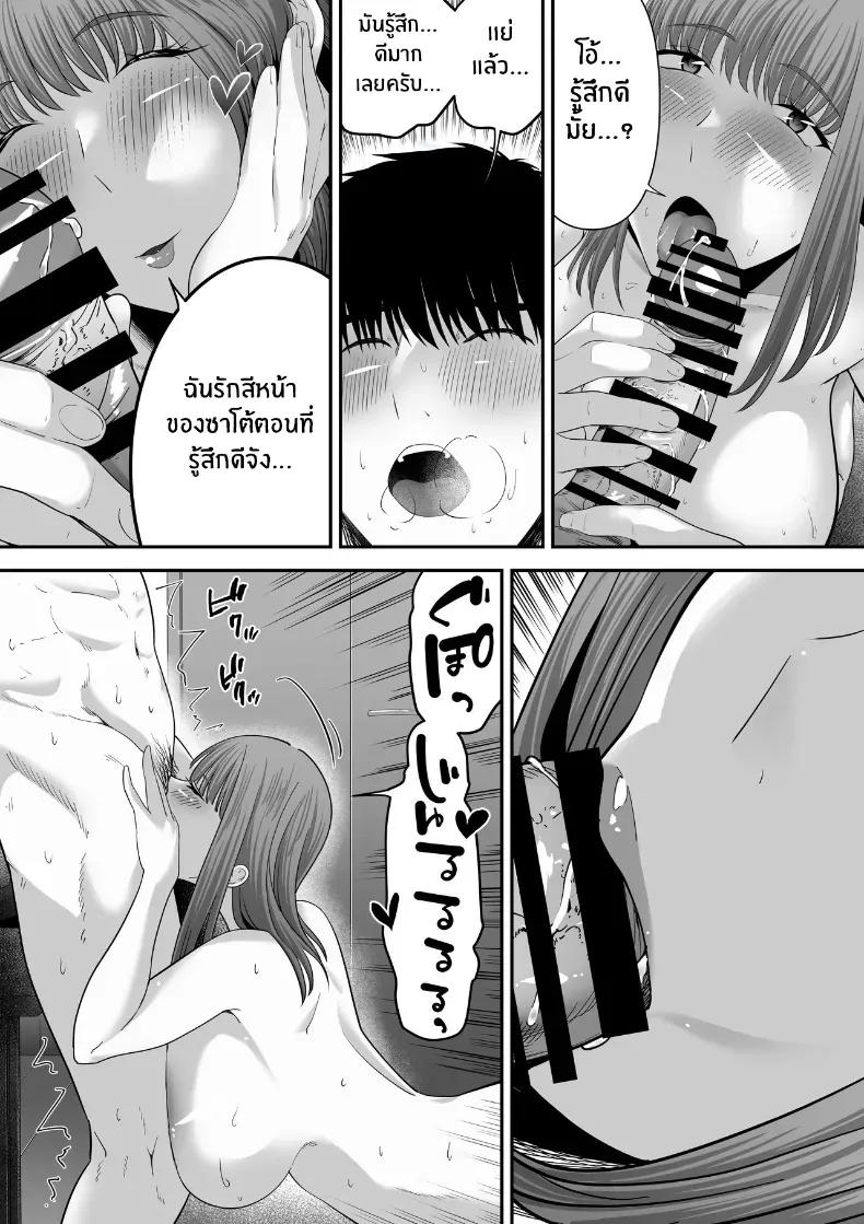 Doujin-Lc- อ่าน โดจิน มังฮวา เกาหลี ญี่ปุ่น จีน แปลไทย รุ่นพี่ที่ผมควรจะบอกชอบกลับ ตอนที่ 1 2 3 4 5 6 7 8 9 10 11 12 13 14 ฟรี ไม่มีโฆษณา อ่าน โดจิน Manhwa เกาหลี ญี่ปุ่น จีน เรามีครบ คัดมาให้เน้นๆ โดจิน 18+ รับประกันความฟินโดย  Doujin Lc