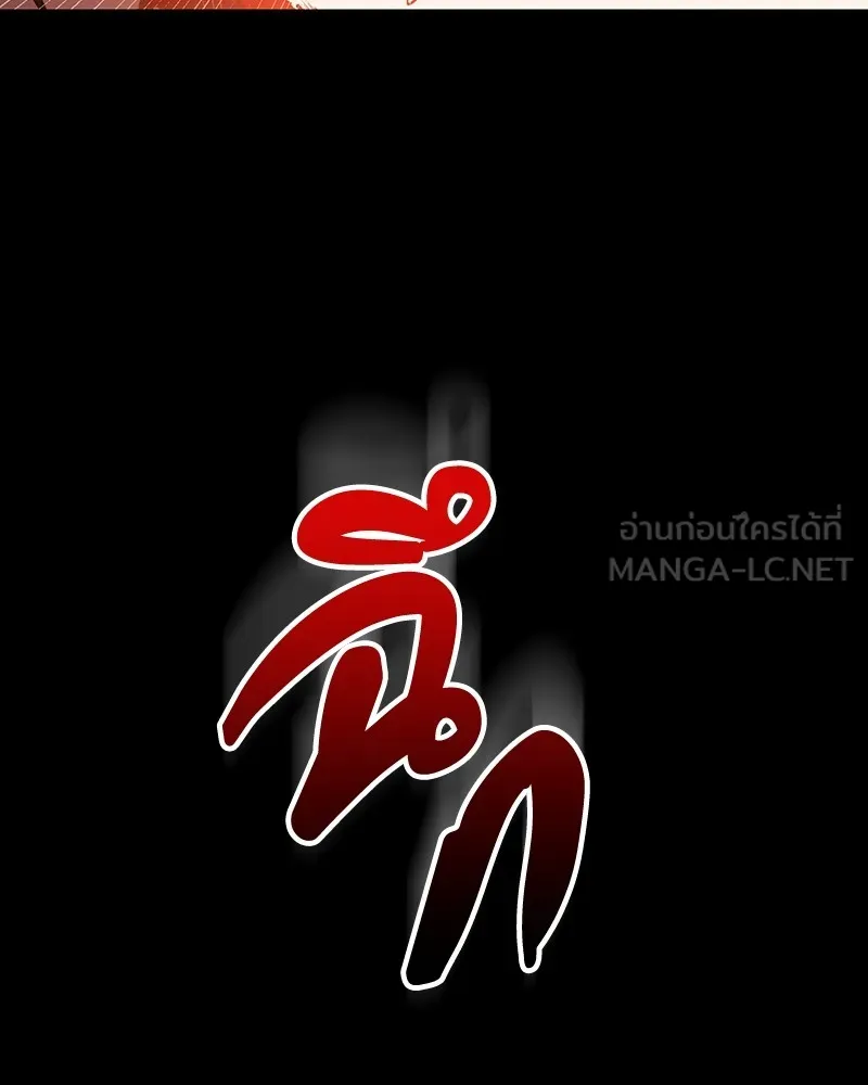 มือสังหารพันธุ์อมตะ ตอนที่ 4 รูปที่ 66