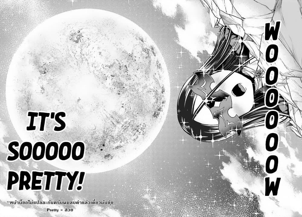 Manga-lc-com อ่านมังงะ อ่านการ์ตูน ออนไลน์ ฟรี Murabito desu ga Nani ka ตอนที่ 1 2 3 4 5 6 7 8 9 10 11 12 13 14 ฟรี ไม่มีโฆษณา Manga-lc - อ่าน มังงะ อ่าน การ์ตูน ออนไลน์ อ่านมังงะ ฟรี