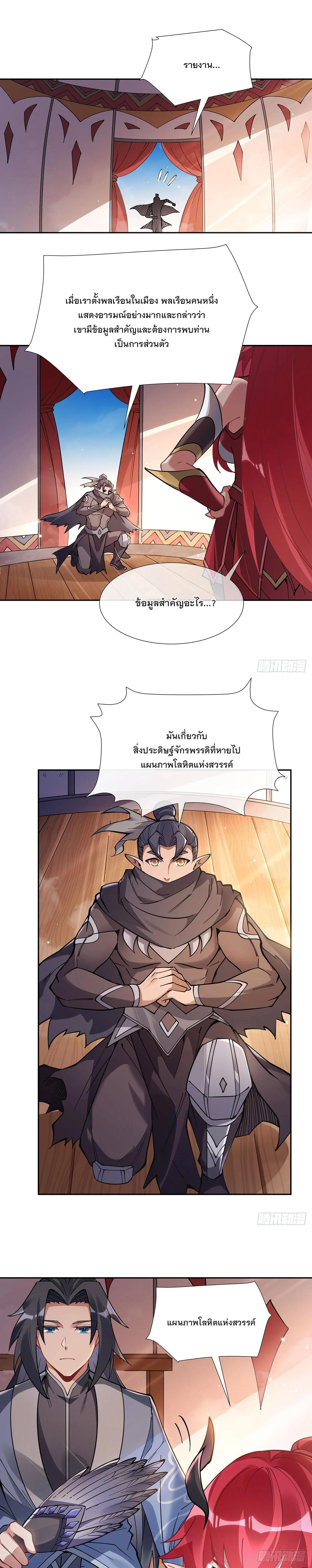 Manga-lc-com อ่านมังงะ อ่านการ์ตูน ออนไลน์ ฟรี My Female Disciples are all Future Masters of the Heavens ตอนที่ 1 2 3 4 5 6 7 8 9 10 11 12 13 14 ฟรี ไม่มีโฆษณา Manga-lc - อ่าน มังงะ อ่าน การ์ตูน ออนไลน์ อ่านมังงะ ฟรี