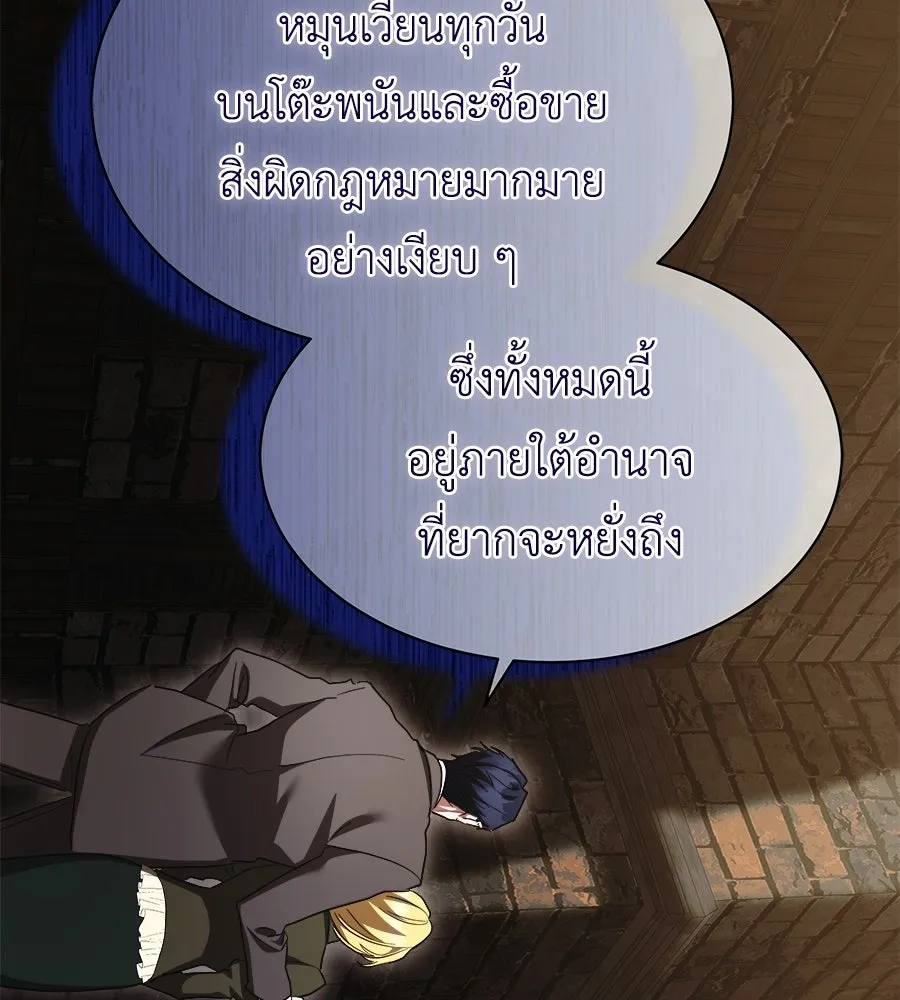 สัญญารักฉบับสุดท้าย ตอนที่ 38 รูปที่ 40