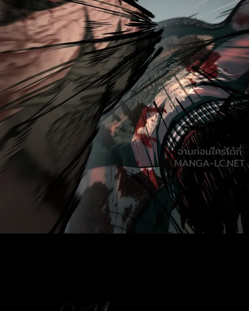 เกาลูน  ซาโรกา ตอนที่ 6 รูปที่ 141