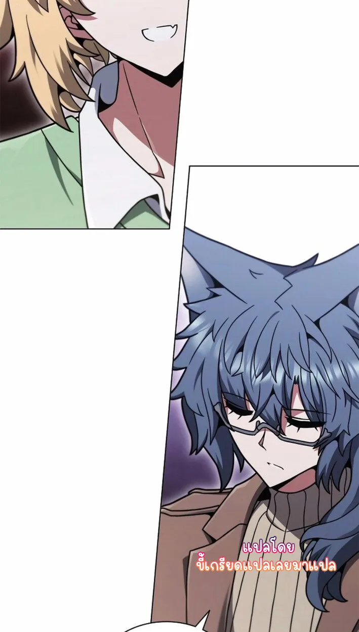 Part-Time Grim Reaper งานเสร_มของฉ_นค_อการเป_นม_จจ_ราช ตอนที่ ตอนที่ 17 รูปที่ 31