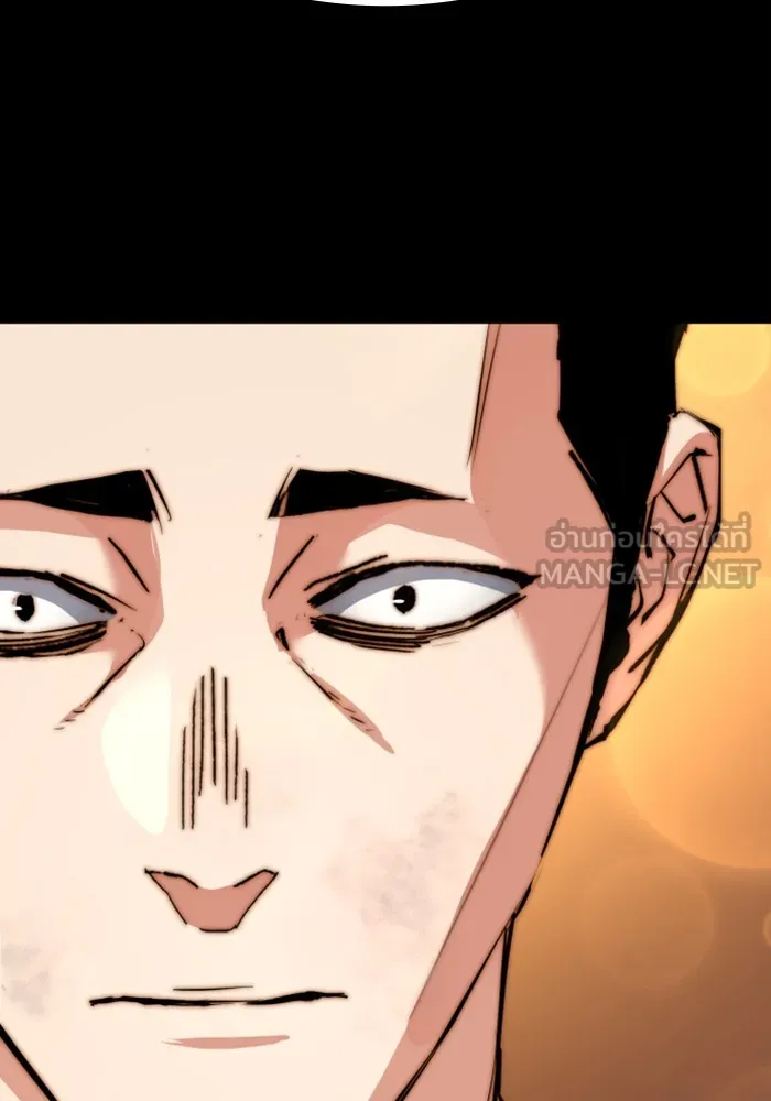 พี่ชายสายบอดี้การ์ด ตอนที่ 150 รูปที่ 99