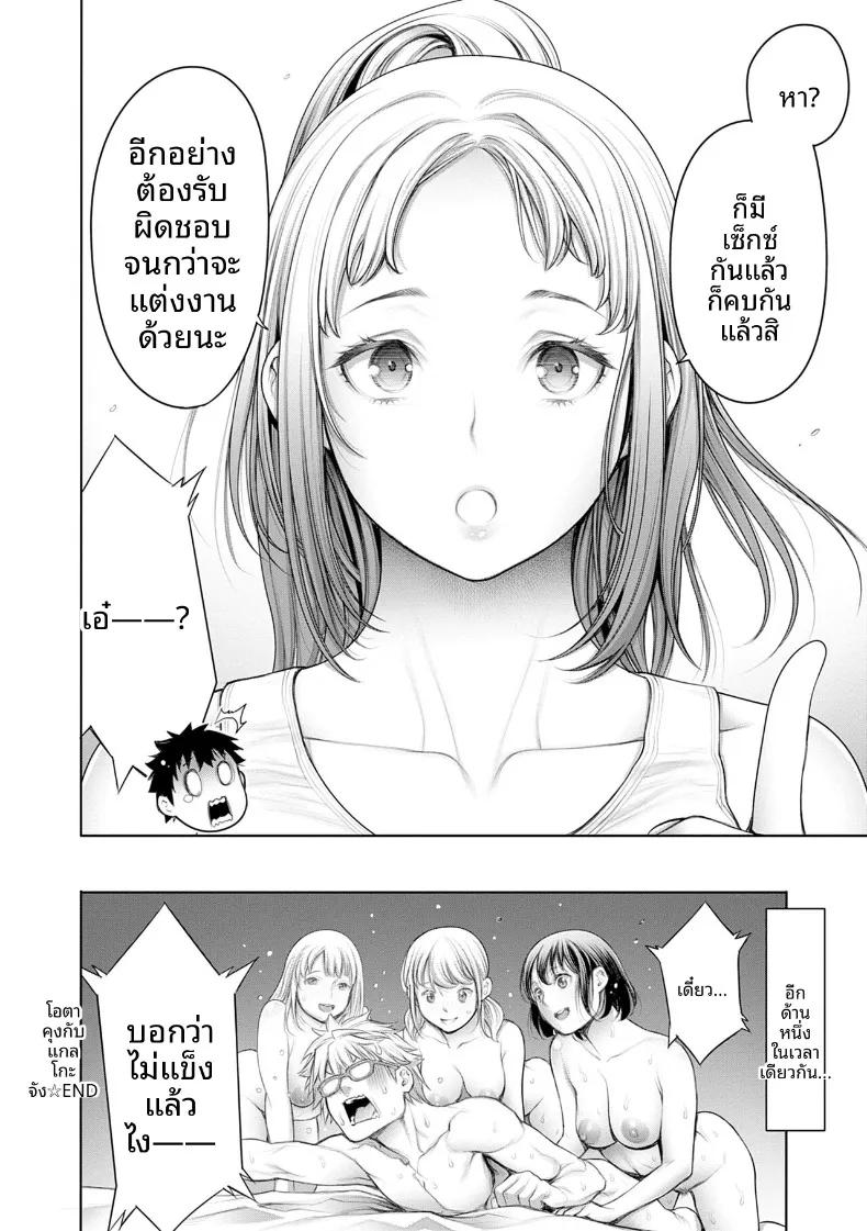 Doujin-Lc- อ่าน โดจิน มังฮวา เกาหลี ญี่ปุ่น จีน แปลไทย เซ็กส์ที่ดีที่สุดเท่าที่เคยมีมา (Okayusan) ตอนที่ 1 2 3 4 5 6 7 8 9 10 11 12 13 14 ฟรี ไม่มีโฆษณา อ่าน โดจิน Manhwa เกาหลี ญี่ปุ่น จีน เรามีครบ คัดมาให้เน้นๆ โดจิน 18+ รับประกันความฟินโดย  Doujin Lc