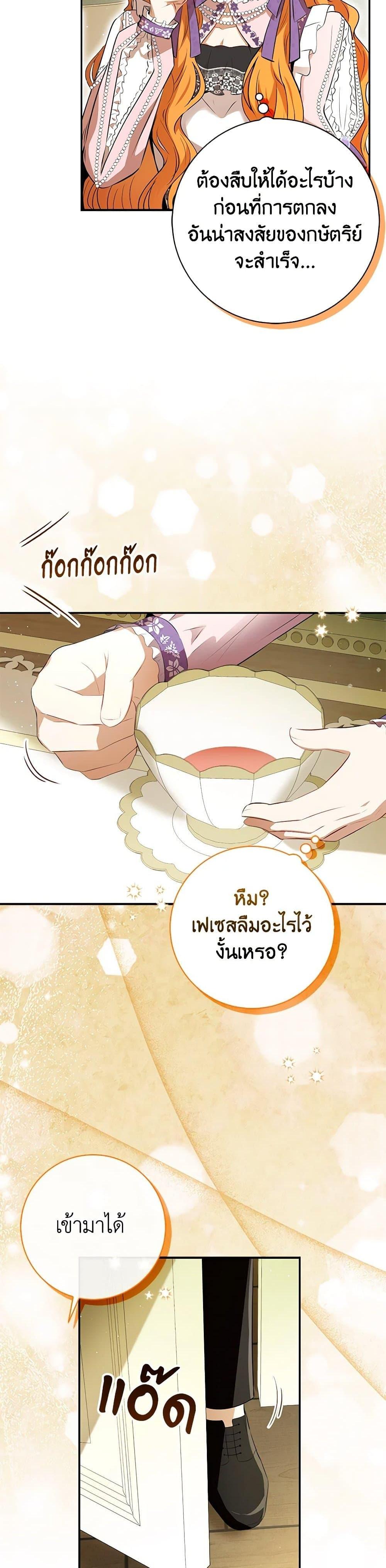 Manga-lc-com อ่านมังงะ อ่านการ์ตูน ออนไลน์ ฟรี Baby Squirrel Is Good at Everything ตอนที่ 1 2 3 4 5 6 7 8 9 10 11 12 13 14 ฟรี ไม่มีโฆษณา Manga-lc - อ่าน มังงะ อ่าน การ์ตูน ออนไลน์ อ่านมังงะ ฟรี