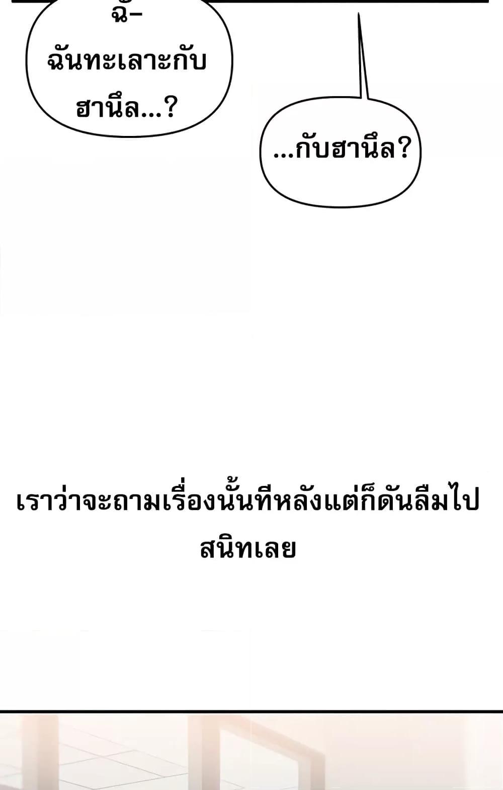Doujin-Lc- อ่าน โดจิน มังฮวา เกาหลี ญี่ปุ่น จีน แปลไทย Relationship Reversal ตอนที่ 1 2 3 4 5 6 7 8 9 10 11 12 13 14 ฟรี ไม่มีโฆษณา อ่าน โดจิน Manhwa เกาหลี ญี่ปุ่น จีน เรามีครบ คัดมาให้เน้นๆ โดจิน 18+ รับประกันความฟินโดย  Doujin Lc