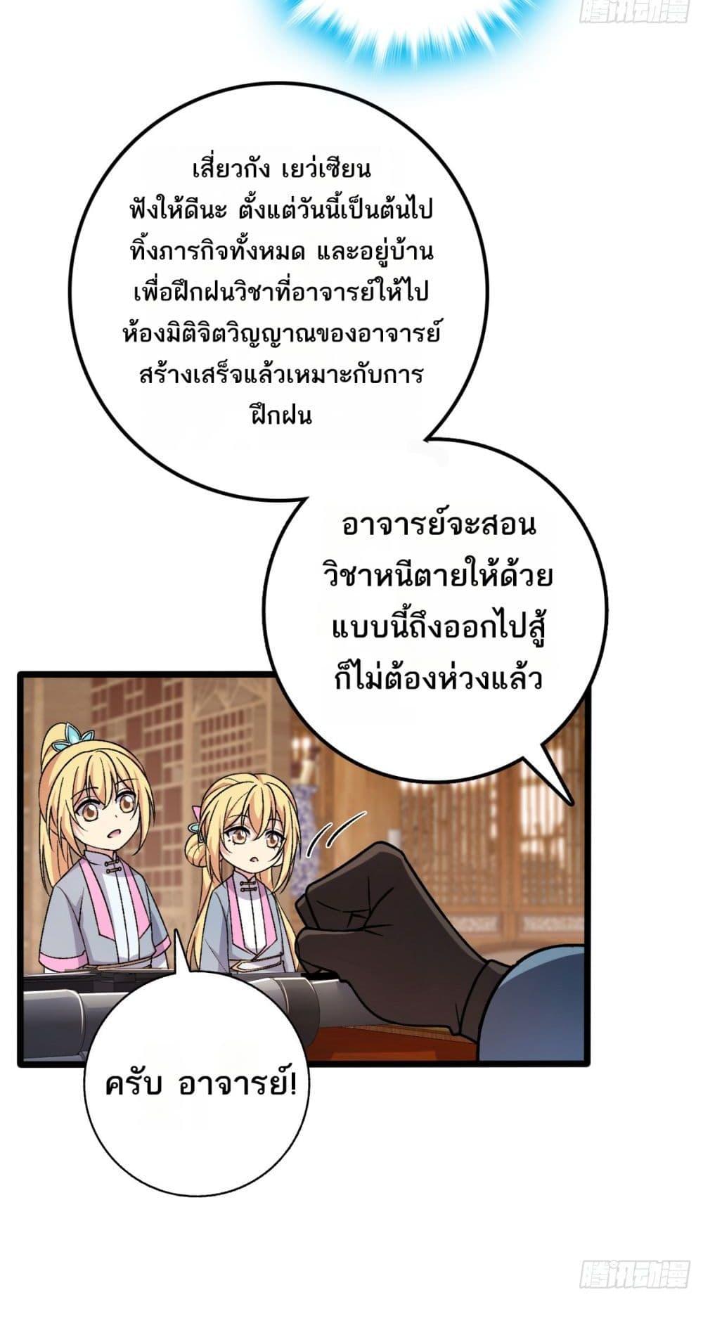 Manga-lc-com อ่านมังงะ อ่านการ์ตูน ออนไลน์ ฟรี My Master Only Breaks Through Every Time the Limit Is Reached ตอนที่ 1 2 3 4 5 6 7 8 9 10 11 12 13 14 ฟรี ไม่มีโฆษณา Manga-lc - อ่าน มังงะ อ่าน การ์ตูน ออนไลน์ อ่านมังงะ ฟรี