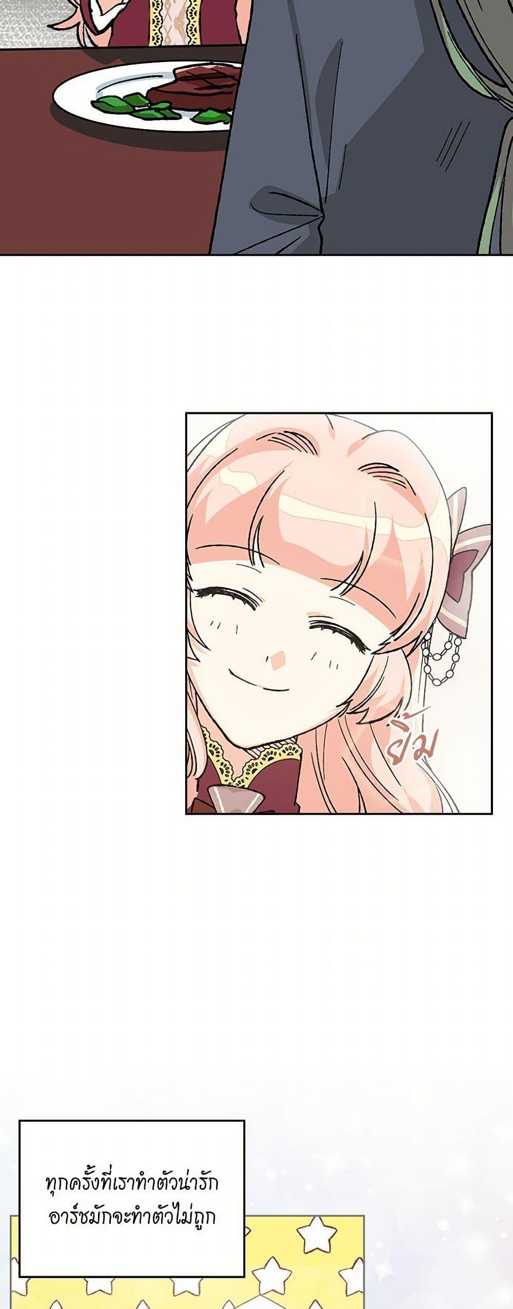 Manga-lc-com อ่านมังงะ อ่านการ์ตูน ออนไลน์ ฟรี The Antagonist’s Pet ตอนที่ 1 2 3 4 5 6 7 8 9 10 11 12 13 14 ฟรี ไม่มีโฆษณา Manga-lc - อ่าน มังงะ อ่าน การ์ตูน ออนไลน์ อ่านมังงะ ฟรี