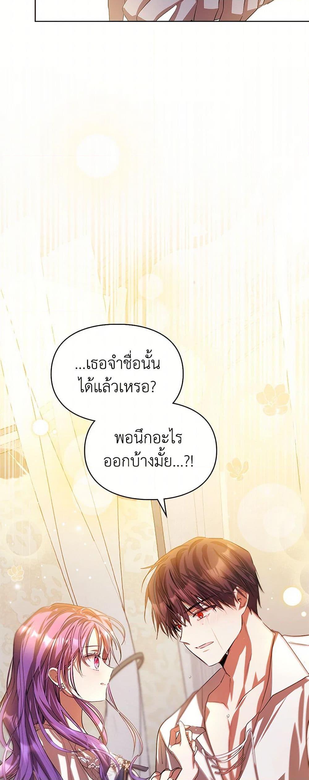 Manga-lc-com อ่านมังงะ อ่านการ์ตูน ออนไลน์ ฟรี The Heroine Had an Affair With My Fiance ตอนที่ 1 2 3 4 5 6 7 8 9 10 11 12 13 14 ฟรี ไม่มีโฆษณา Manga-lc - อ่าน มังงะ อ่าน การ์ตูน ออนไลน์ อ่านมังงะ ฟรี