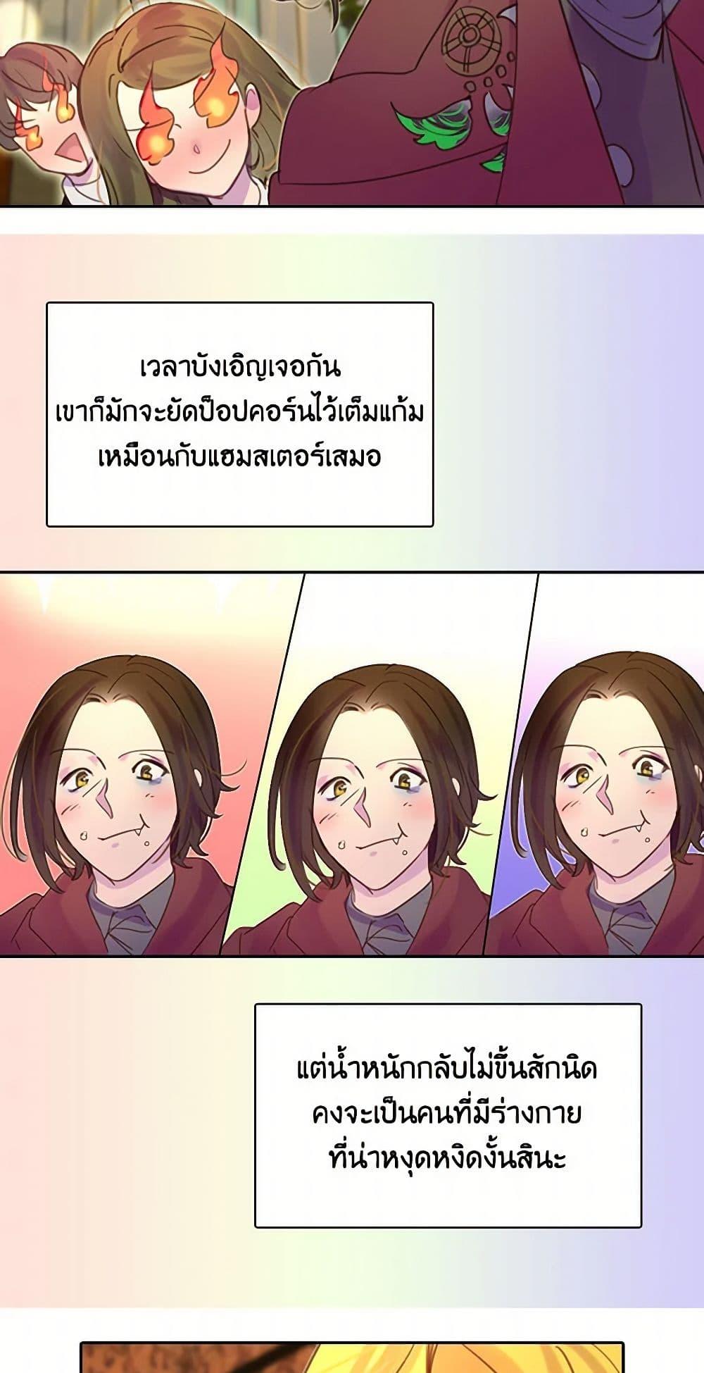 Manga-lc-com อ่านมังงะ อ่านการ์ตูน ออนไลน์ ฟรี Miss Not-So Sidekick ตอนที่ 1 2 3 4 5 6 7 8 9 10 11 12 13 14 ฟรี ไม่มีโฆษณา Manga-lc - อ่าน มังงะ อ่าน การ์ตูน ออนไลน์ อ่านมังงะ ฟรี